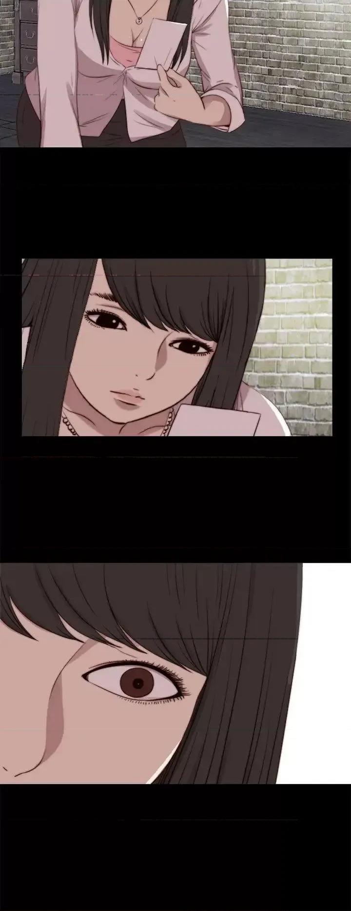 傀儡玛莉 傀儡玛莉-第29话 第20页