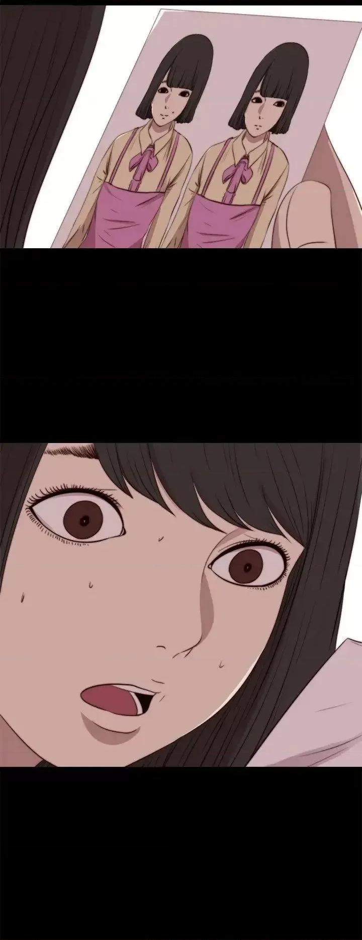 傀儡玛莉 傀儡玛莉-第29话 第24页
