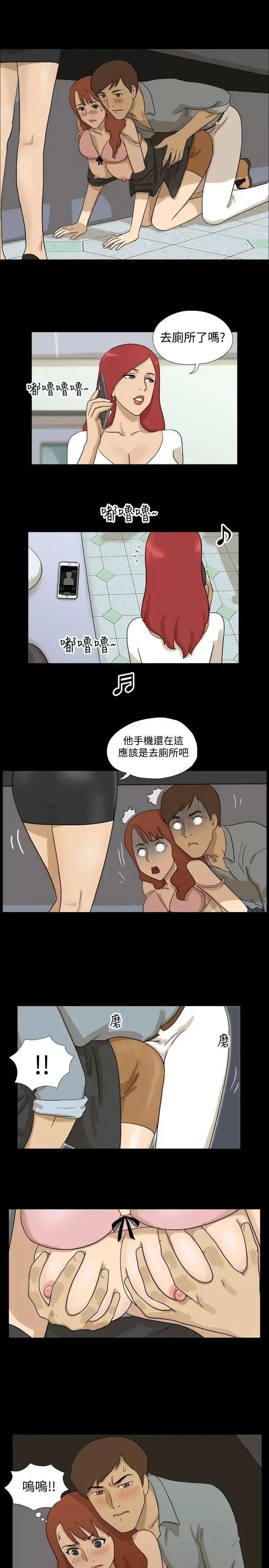 神的礼物 神的礼物(完结)-第6话 第6页