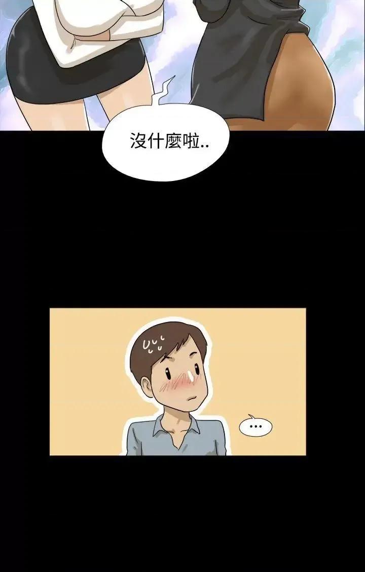 神的礼物 神的礼物(完结)-第6话 第13页