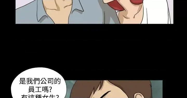 神的礼物 神的礼物(完结)-第7话 第10页