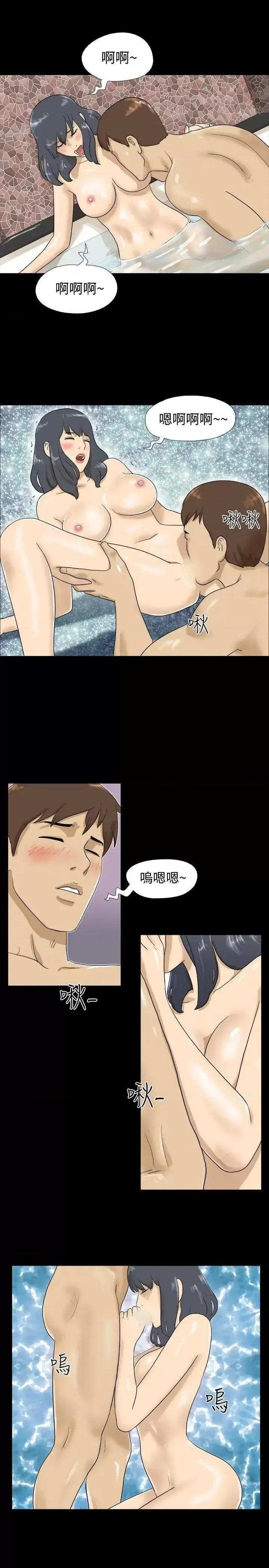 神的礼物 神的礼物(完结)-第13话 第5页