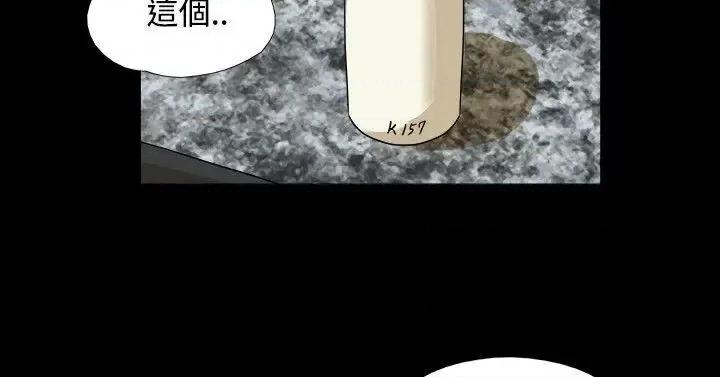 神的礼物 神的礼物(完结)-第21话 第10页