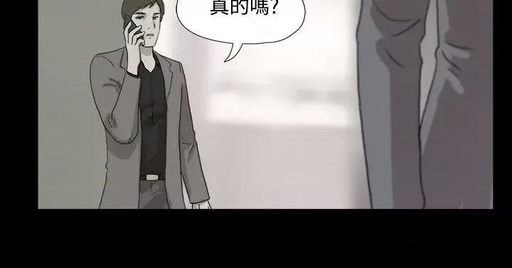 神的礼物 神的礼物(完结)-第23话 第10页