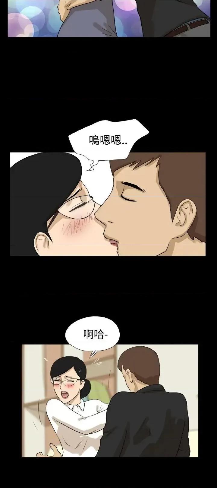 神的礼物 神的礼物(完结)-第25话 第8页