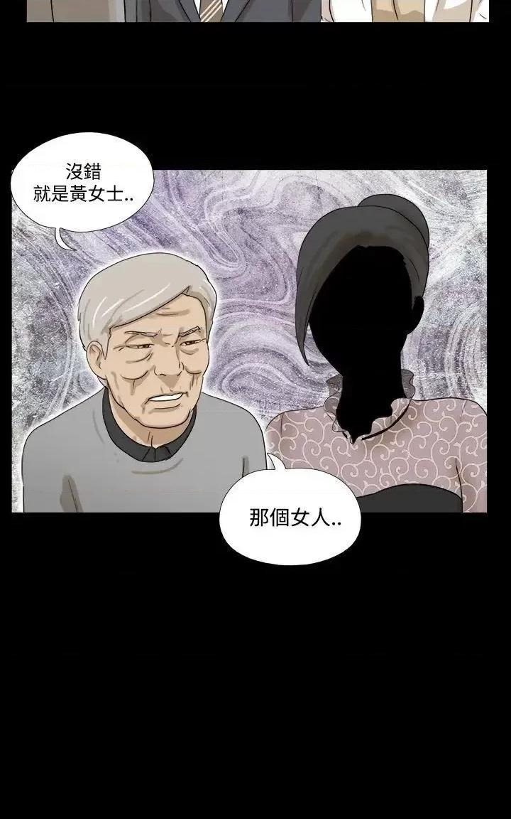 神的礼物 神的礼物(完结)-第28话 第13页