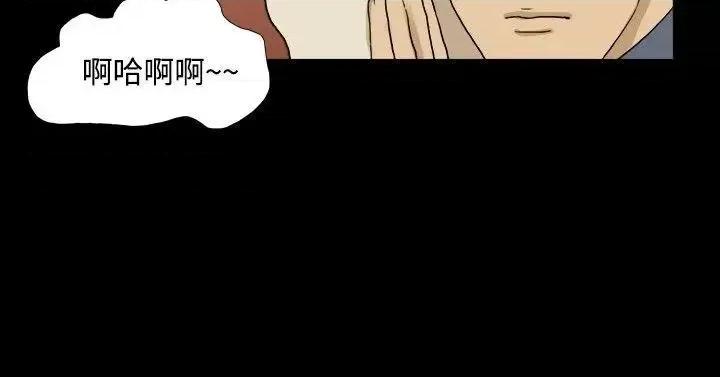 神的礼物 神的礼物(完结)-第30话 第9页