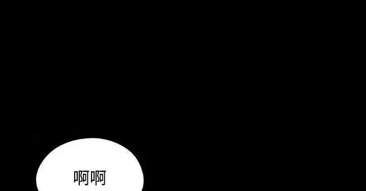 神的礼物 神的礼物(完结)-第31话 第2页