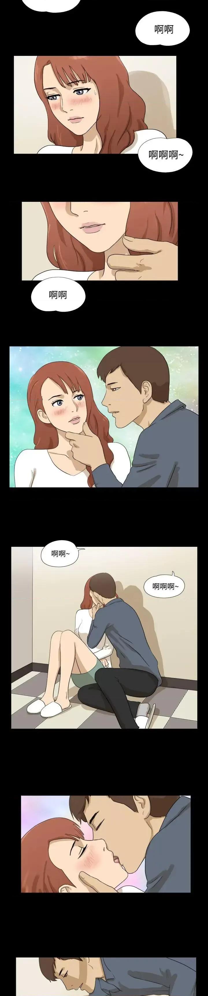 神的礼物 神的礼物(完结)-第31话 第3页