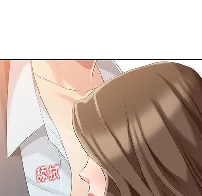 天降梦中人 天降梦中人 / 不速之客 第26页
