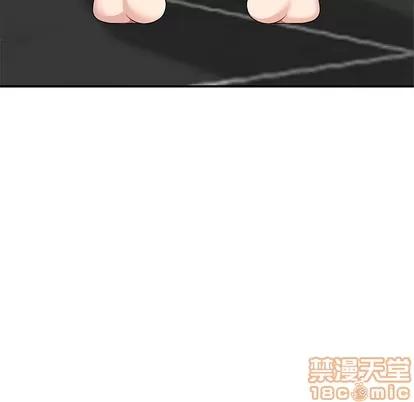 天降梦中人 天降梦中人 / 不速之客 第55页