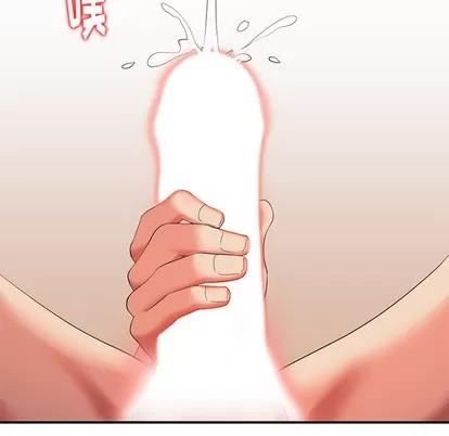 天降梦中人 天降梦中人 / 不速之客 第93页