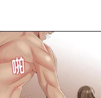 天降梦中人 天降梦中人 / 不速之客 第123页
