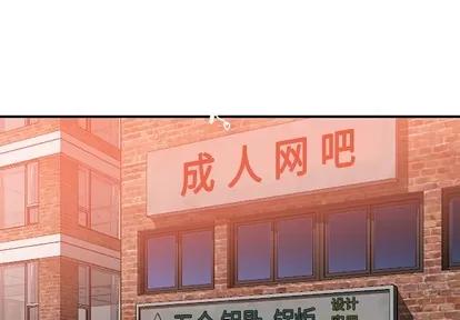 天降梦中人 天降梦中人 | 第2章 第4页