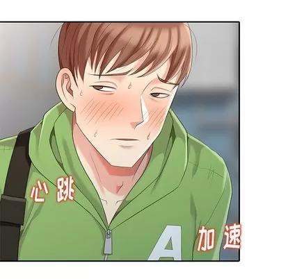 天降梦中人 天降梦中人 | 第2章 第47页