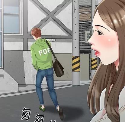 天降梦中人 天降梦中人 | 第2章 第51页