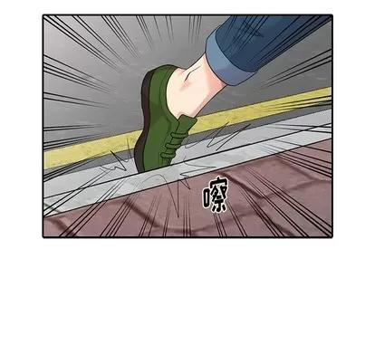 天降梦中人 天降梦中人 | 第2章 第53页