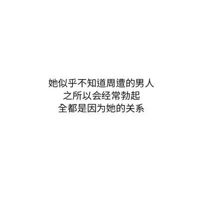 天降梦中人 天降梦中人 | 第2章 第62页