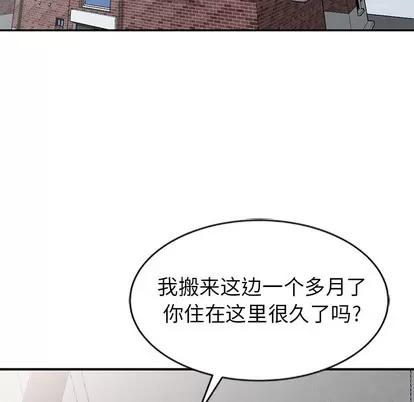 天降梦中人 天降梦中人 | 第2章 第64页