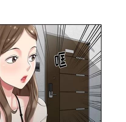 天降梦中人 天降梦中人 | 第2章 第73页