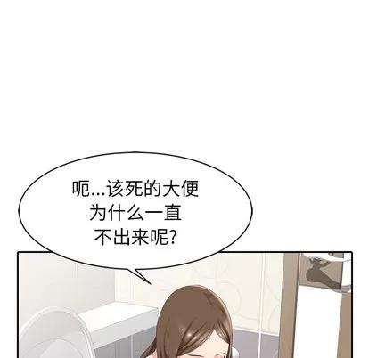 天降梦中人 天降梦中人 | 第2章 第89页