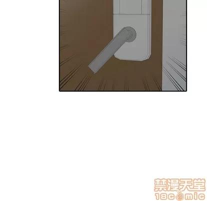 天降梦中人 天降梦中人 | 第2章 第105页