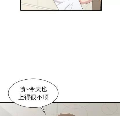 天降梦中人 天降梦中人 | 第2章 第107页