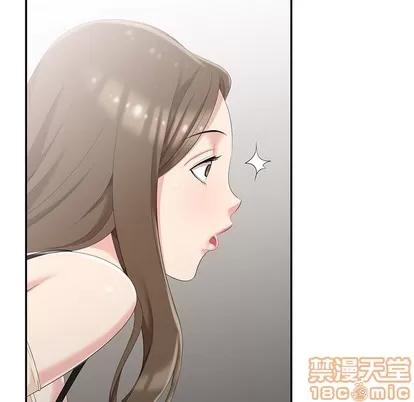 天降梦中人 天降梦中人 | 第2章 第110页