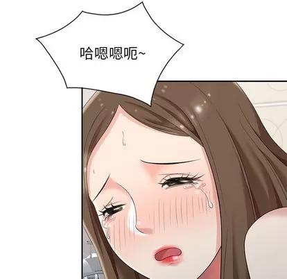 天降梦中人 天降梦中人 | 第3章 第9页