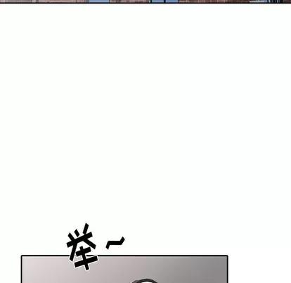 天降梦中人 天降梦中人 | 第3章 第16页