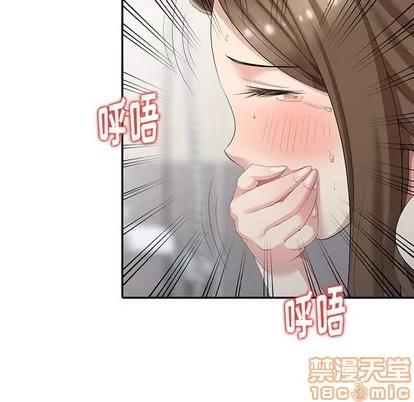 天降梦中人 天降梦中人 | 第3章 第35页