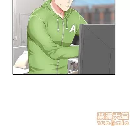 天降梦中人 天降梦中人 | 第3章 第40页