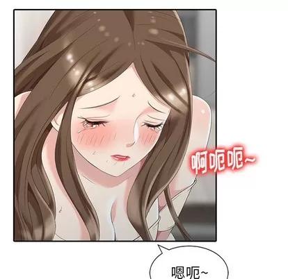 天降梦中人 天降梦中人 | 第3章 第64页