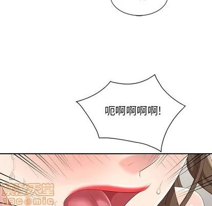 天降梦中人 天降梦中人 | 第3章 第65页