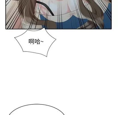 天降梦中人 天降梦中人 | 第3章 第69页
