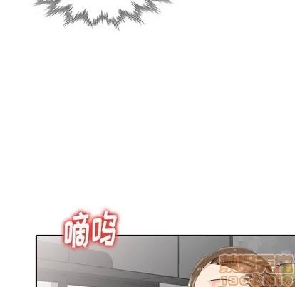天降梦中人 天降梦中人 | 第3章 第100页