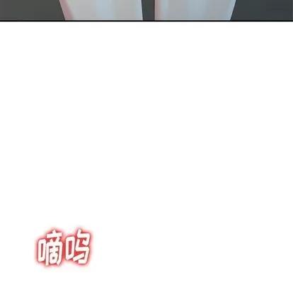 天降梦中人 天降梦中人 | 第3章 第104页
