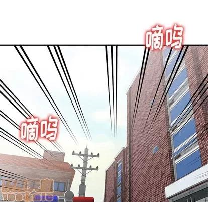 天降梦中人 天降梦中人 | 第3章 第105页