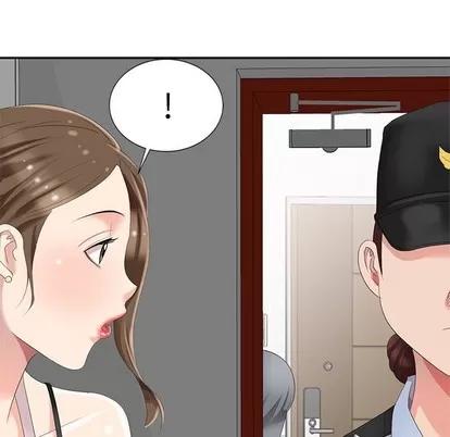天降梦中人 天降梦中人 | 第3章 第119页