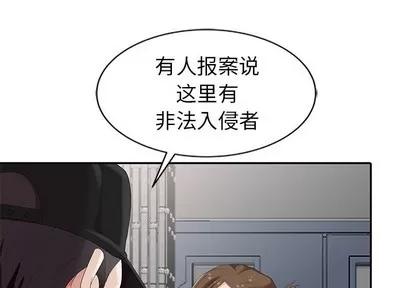 天降梦中人 天降梦中人 | 第4章 第4页