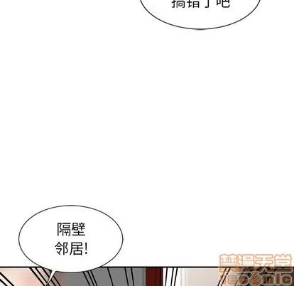 天降梦中人 天降梦中人 | 第4章 第10页
