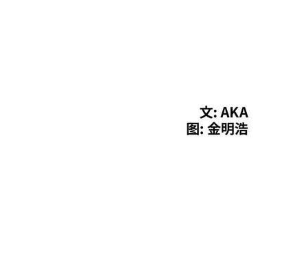 天降梦中人 天降梦中人 | 第4章 第14页