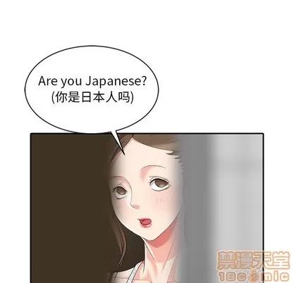 天降梦中人 天降梦中人 | 第4章 第15页