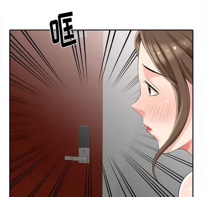 天降梦中人 天降梦中人 | 第4章 第19页