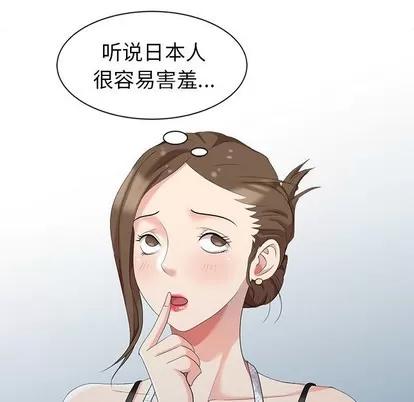 天降梦中人 天降梦中人 | 第4章 第21页
