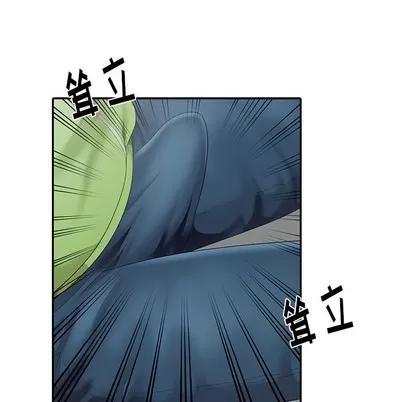 天降梦中人 天降梦中人 | 第4章 第33页