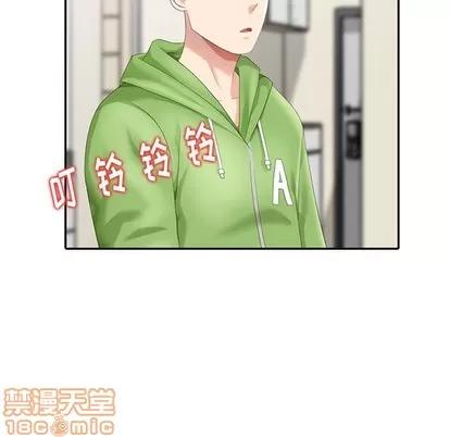 天降梦中人 天降梦中人 | 第4章 第35页