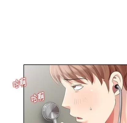 天降梦中人 天降梦中人 | 第4章 第51页