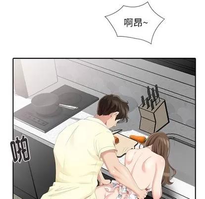 天降梦中人 天降梦中人 | 第4章 第53页