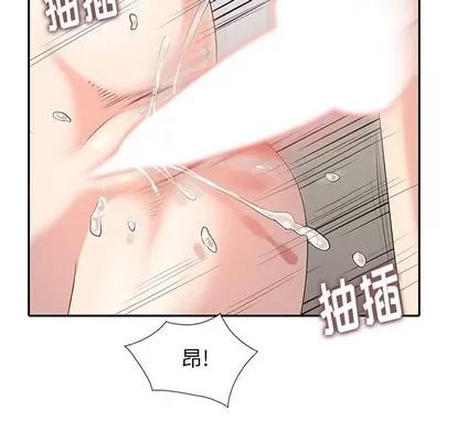 天降梦中人 天降梦中人 | 第4章 第59页